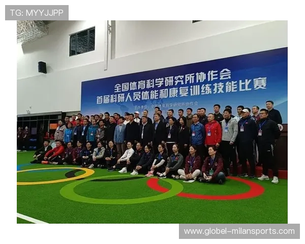 俱乐部与高校合作推动体育科研落地应用